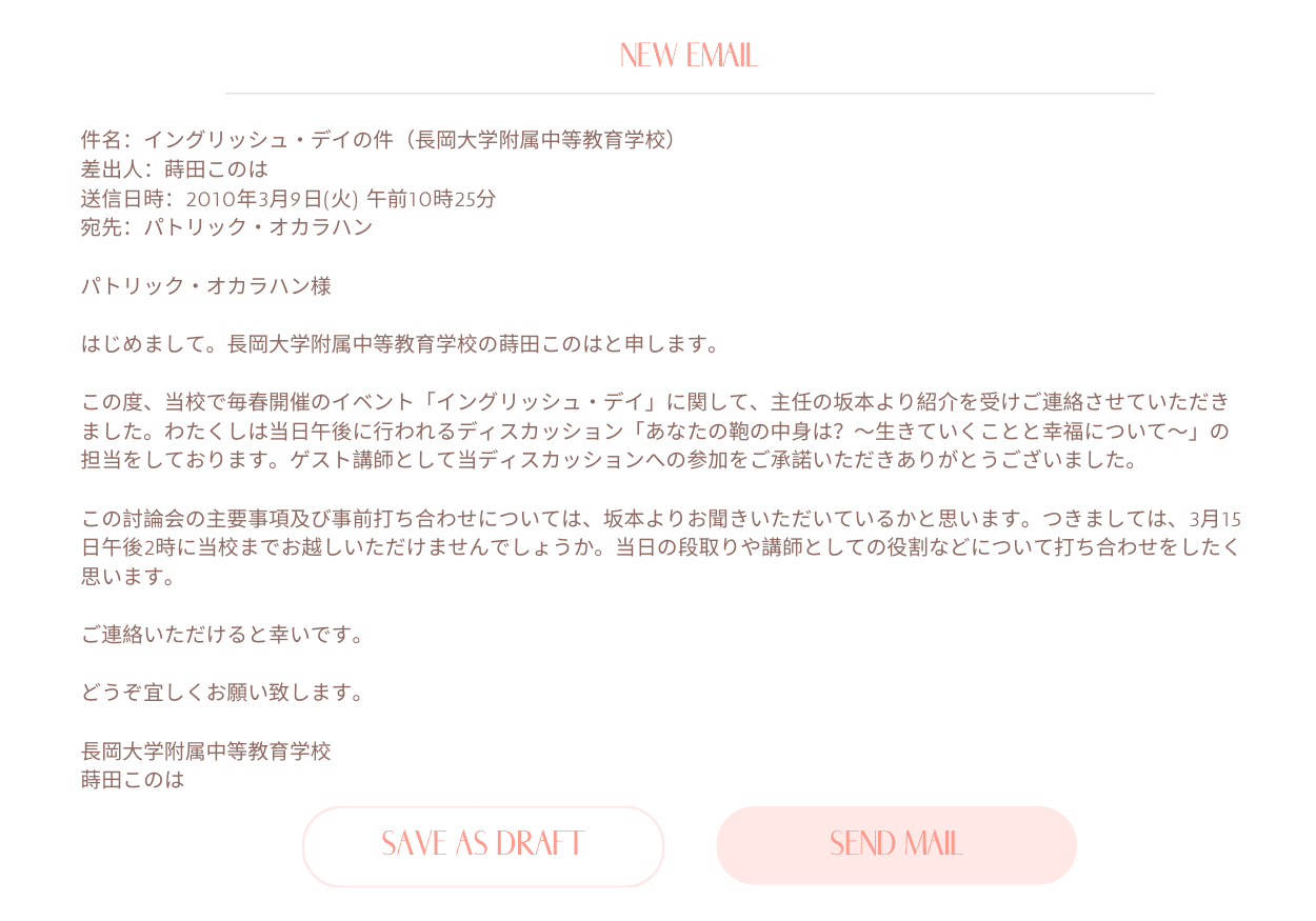 Something Nascent, Maplopo, Translation